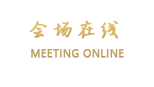 清远狮子湖喜来登度假酒店
